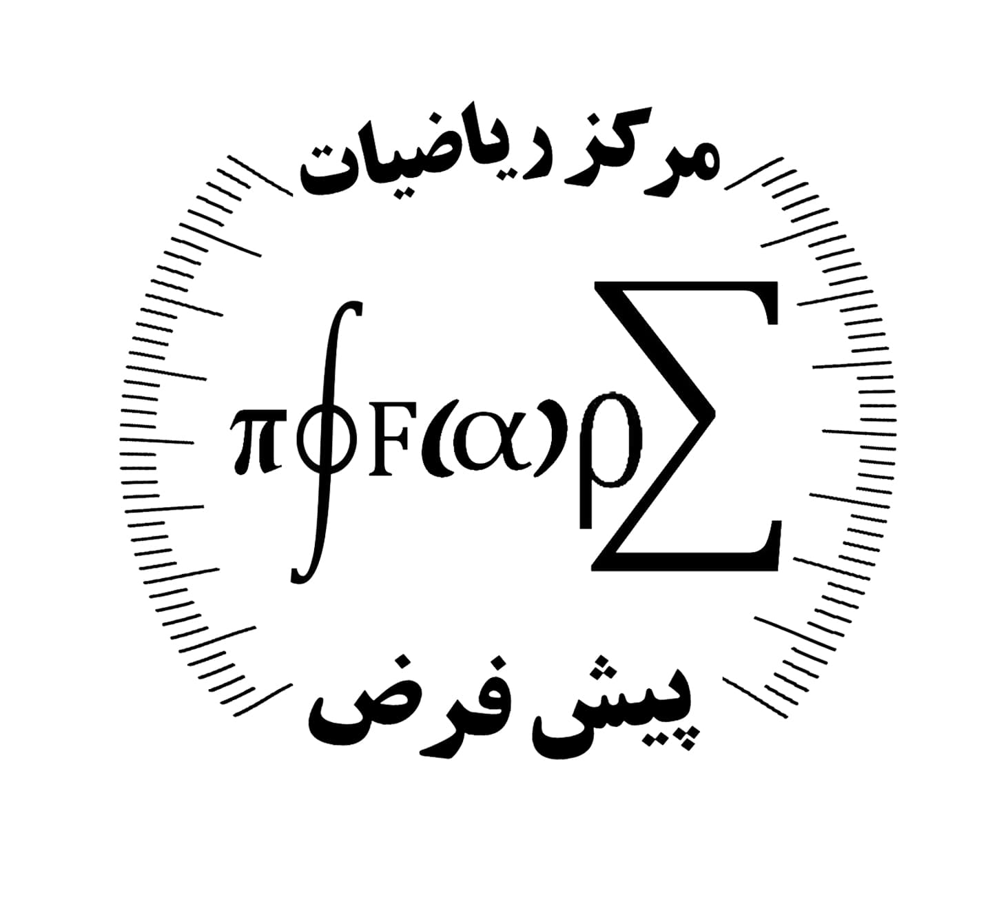 مرکز ریاضیات پیش فرض